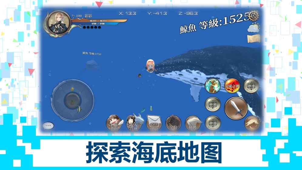 龙之气息 v6.2.0.337 安卓版0