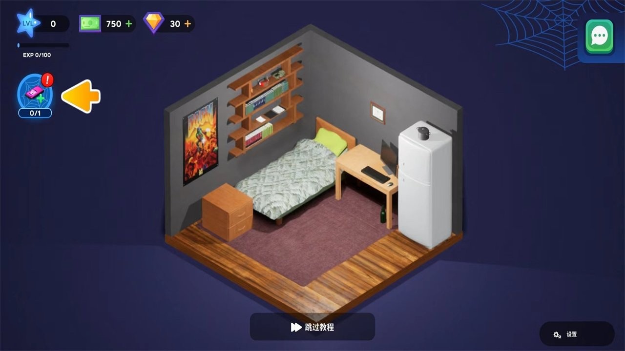 电脑制造商 v5.4.0 安卓版0