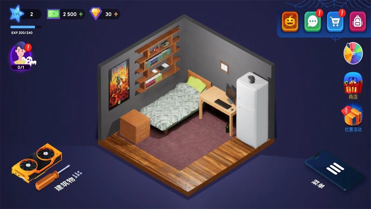 电脑制造商 v5.4.0 安卓版1