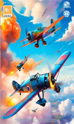 神勇小飞机 v2.0 安卓版2