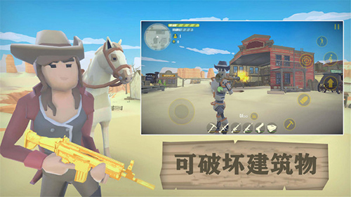 荒野大逃生 v1.8 安卓版0