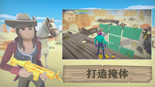 荒野大逃生 v1.8 安卓版2