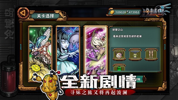 冷械岛 v1.0 安卓版1