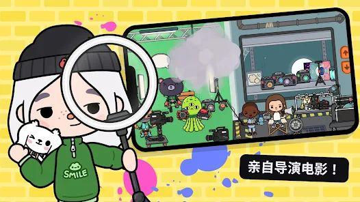 托卡生活世界地图 v1.0 安卓版1