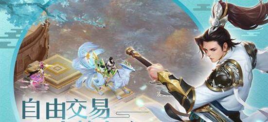 侠行奇缘 v1.0 安卓版1