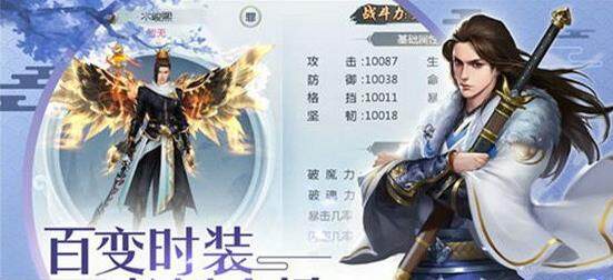 侠行奇缘 v1.0 安卓版0