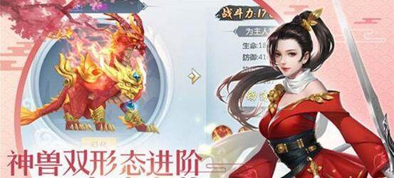 侠行奇缘 v1.0 安卓版2