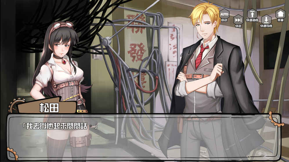 端木斐VS小林正雪 v3 安卓版0