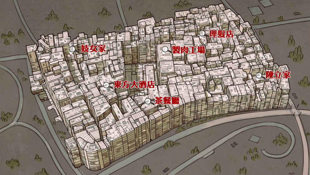 端木斐VS小林正雪 v3 安卓版1