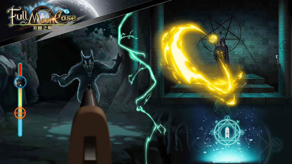 月圆之旅 v1.5 安卓版1