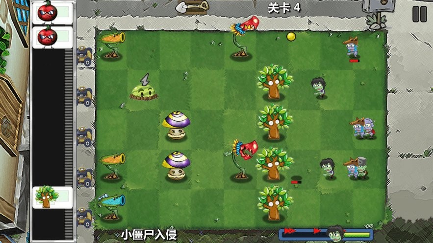 植物大战僵尸花园 v1.0.07 安卓版2