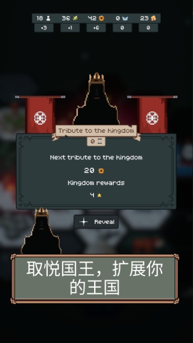 边陲遗民 v1.0.2 安卓版1