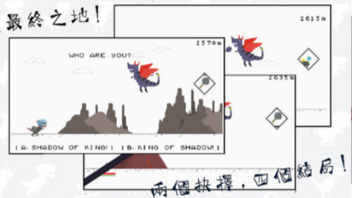 只有十天生命的龙养成 v1.0.0 安卓版2