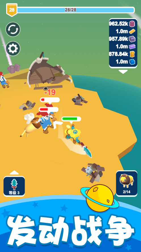 世界盒子上帝模拟器 v1.3.0 安卓版0