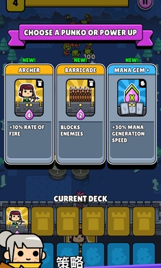 朋克塔防幸存者 v1.0.6 安卓版2