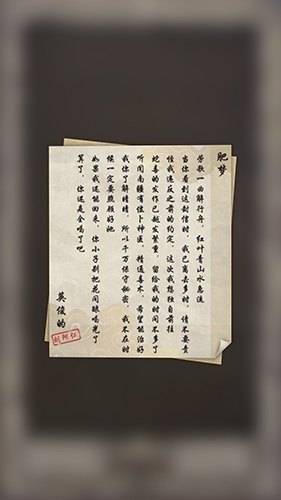 前辈前辈 v1.0 安卓版0