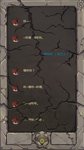 前辈前辈 v1.0 安卓版2