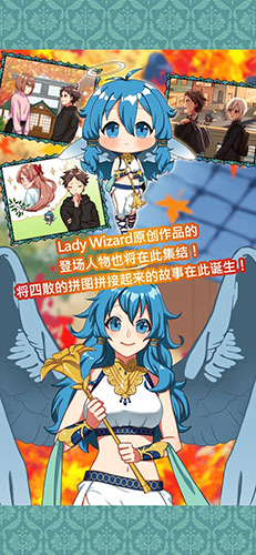 告知天使与百年秘宝 v1.4.0 安卓版1