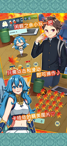 告知天使与百年秘宝 v1.4.0 安卓版0