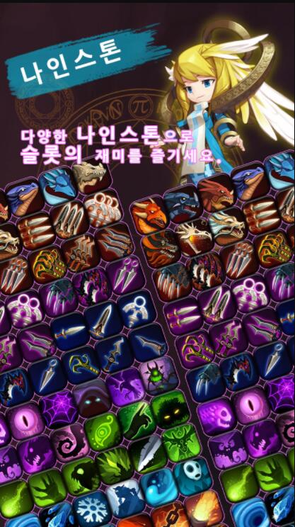 地牢尽头 v1.02 安卓版2