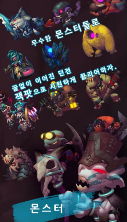 地牢尽头 v1.02 安卓版1