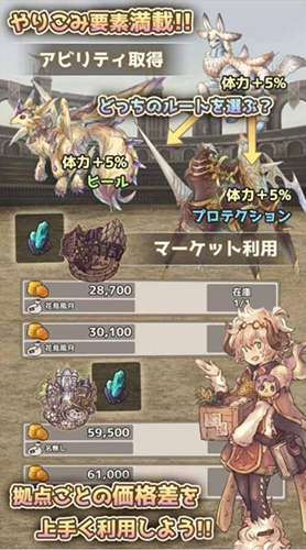 7位贤者与炼金术师 v1.1.0 安卓版0