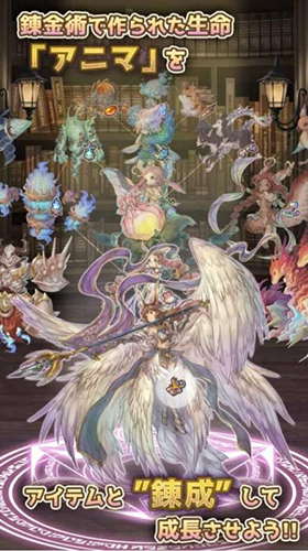 7位贤者与炼金术师 v1.1.0 安卓版1