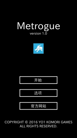 地牢武士 v1.0 安卓版2