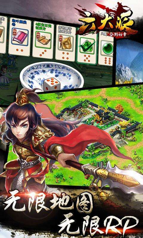 六大派九游 v1.3.0 安卓版0