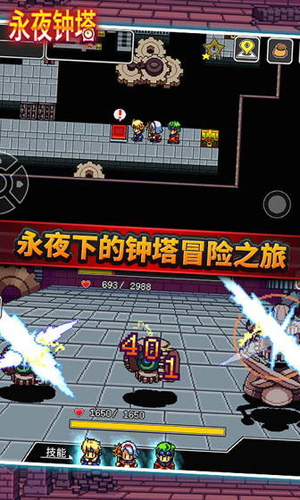 永夜钟塔 v1.0.1 安卓版0