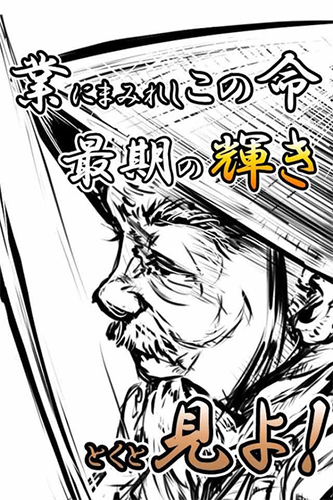 又鬼之锅 v2.0.5 安卓版1