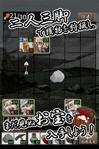 又鬼之锅 v2.0.5 安卓版2