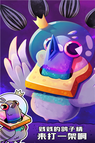 火箭兔快射 v1.0.1 安卓版2