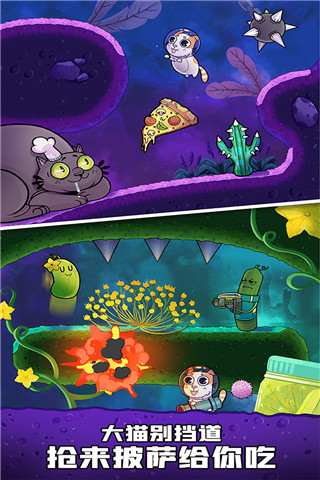 火箭兔快射 v1.0.1 安卓版0