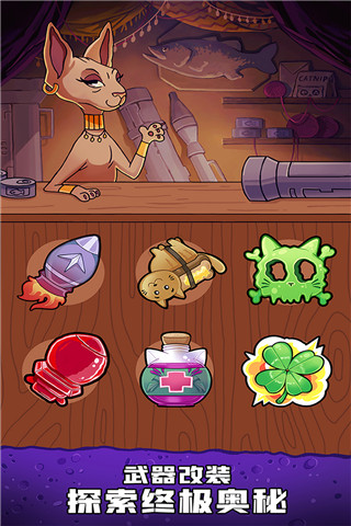 火箭兔快射 v1.0.1 安卓版4