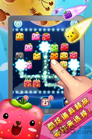 萌版连连看 v1.0 安卓版2