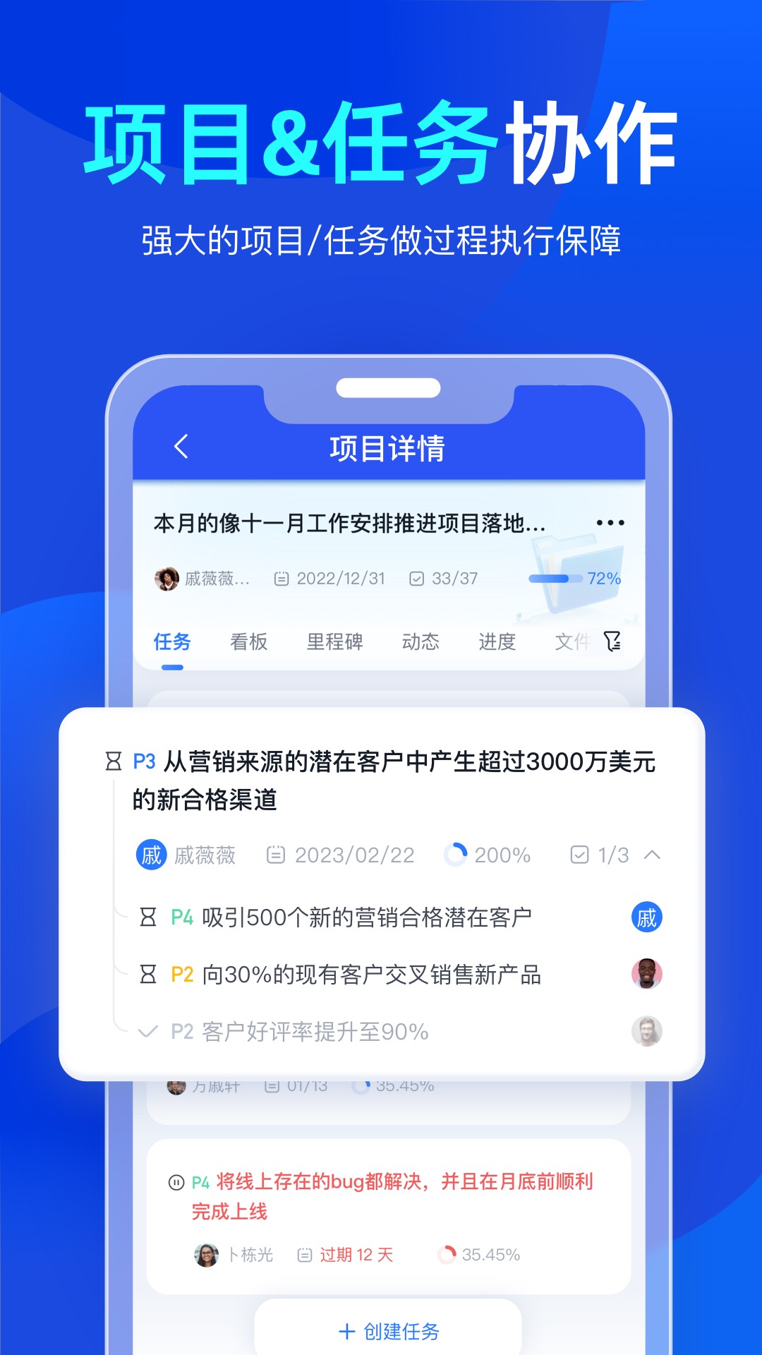 tita okr目標(biāo)管理 v13.0.9 最新版 2