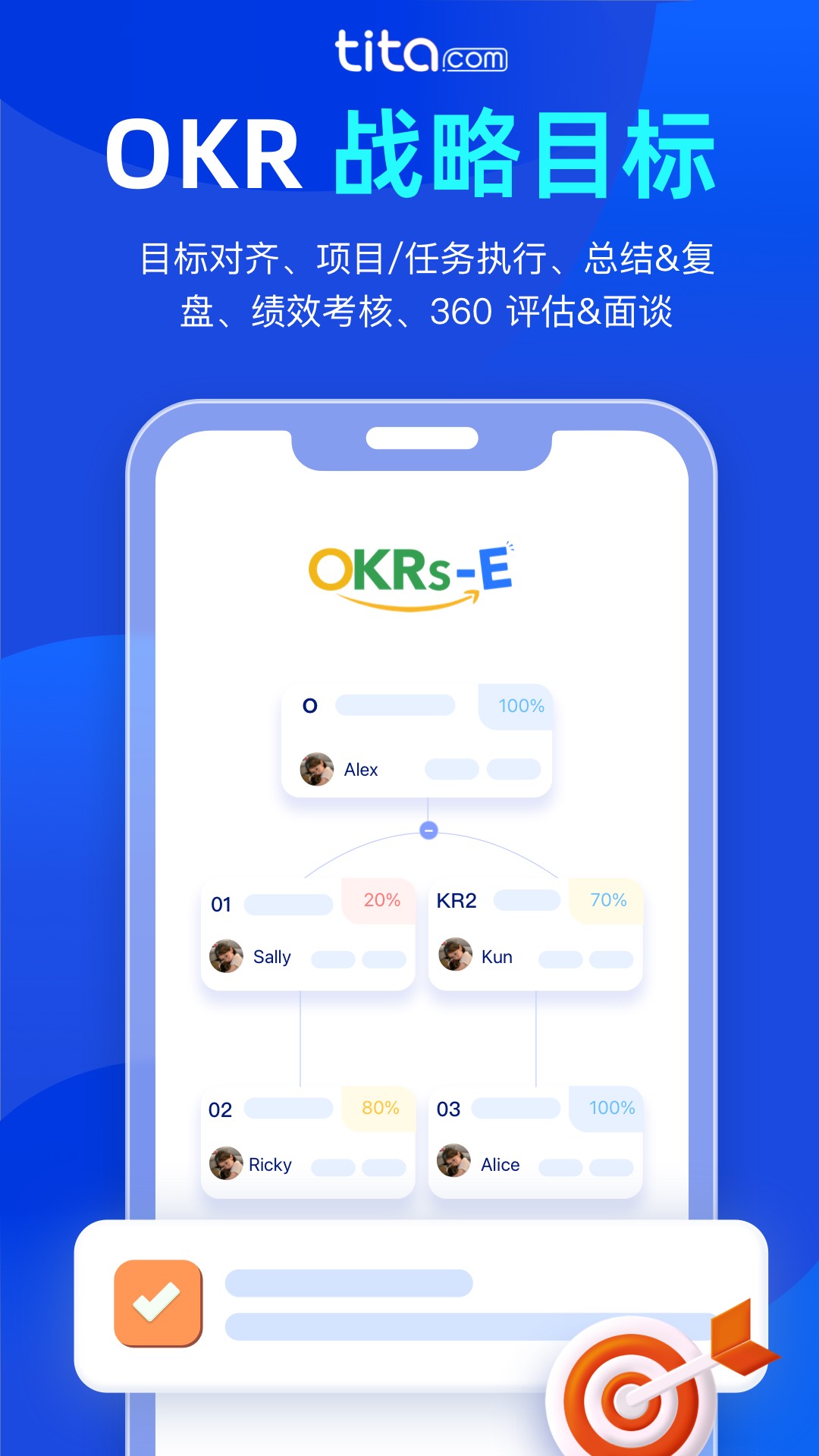 tita okr目標(biāo)管理 v13.0.9 最新版 4
