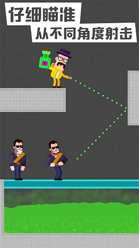狙击火柴人 v1.1.2 安卓版0