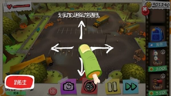 ZombiED v1.44.42 安卓版1