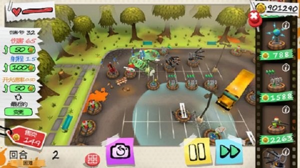 ZombiED v1.44.42 安卓版2