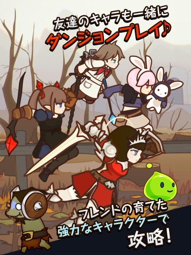 幻想奔跑者2 v2.3.1 安卓版0