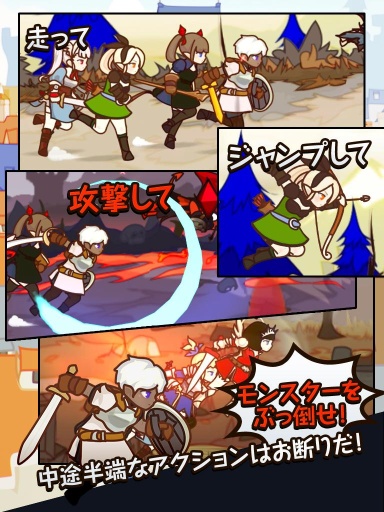 幻想奔跑者2 v2.3.1 安卓版2