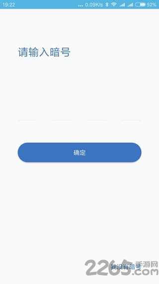 企鹅大陆 v1.0.1 安卓版1