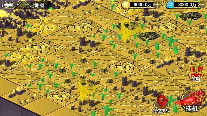 多维冒险 v1.0 安卓版1