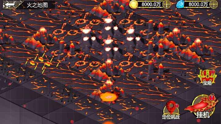 多维冒险 v1.0 安卓版2