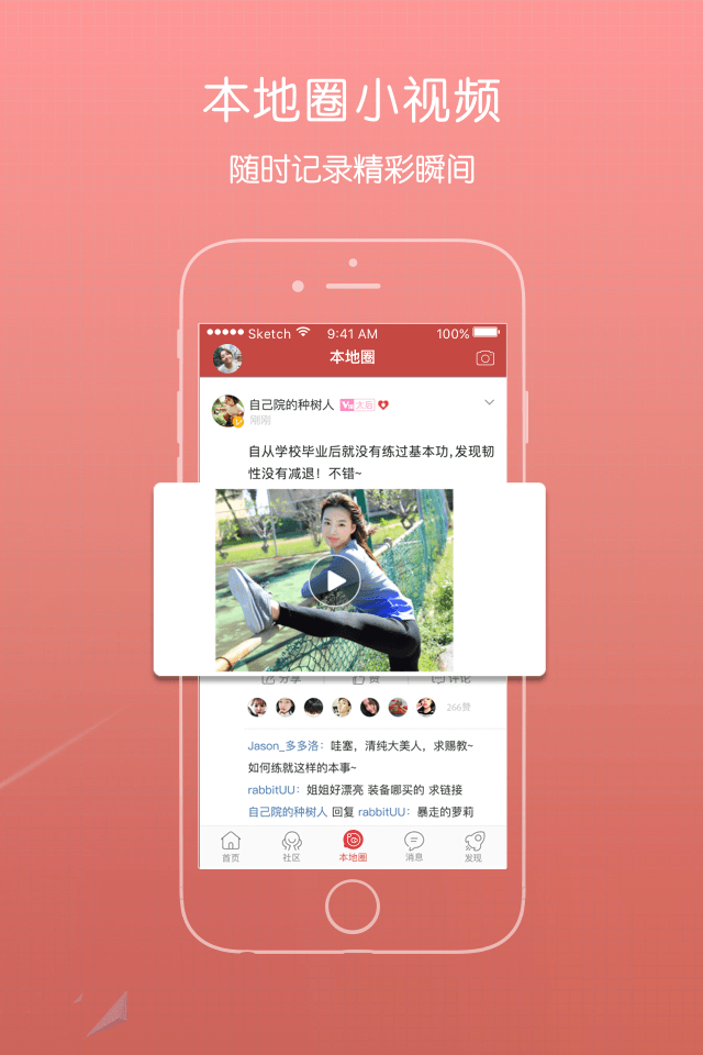 青浦本地生活 v5.4.0.20 最新版 2