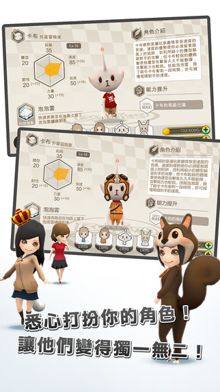 魔方赛跑 v2.0.3 安卓版0