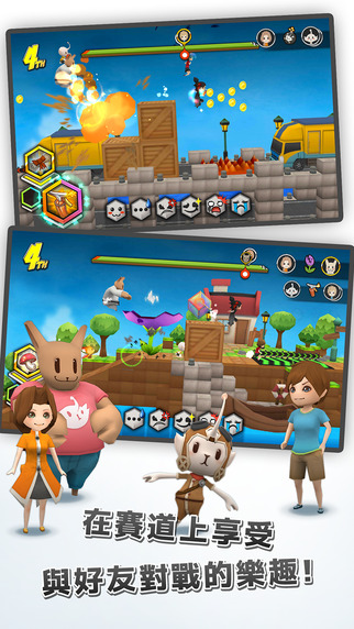 魔方赛跑 v2.0.3 安卓版1