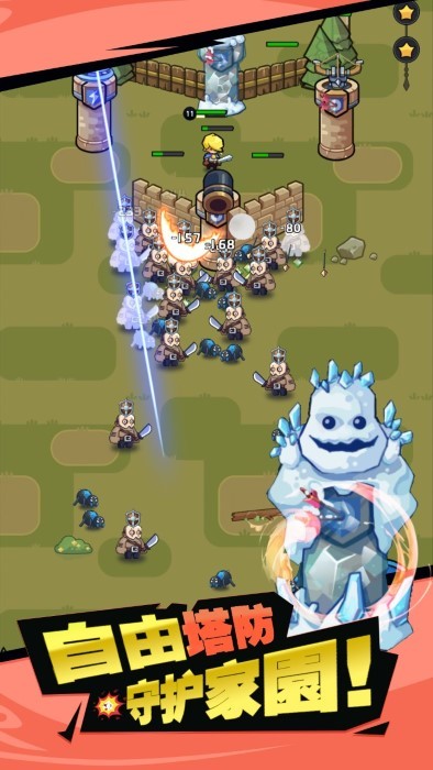 幸存者塔防 v1.3.9 安卓版1